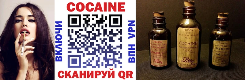 Купить закладку Шиханы MDMA Марихуана Мефедрон ГАШИШ КОКАИН