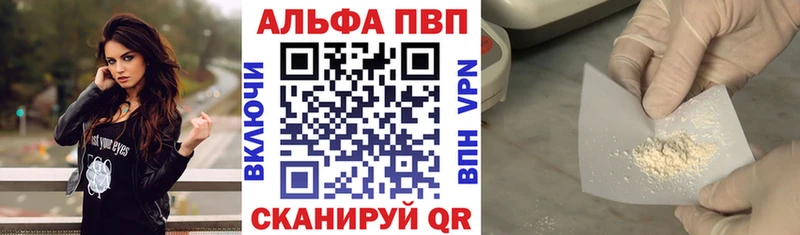 mega вход Шиханы A PVP СК КРИС купить цена