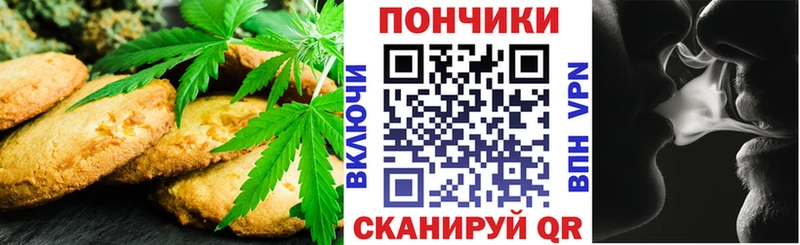 сайты даркнета состав  Шиханы  Cannafood марихуана 