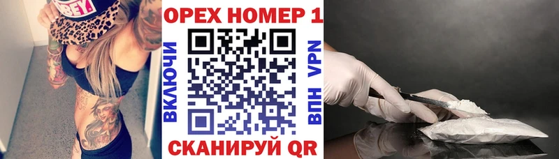 COCAIN VHQ Шиханы