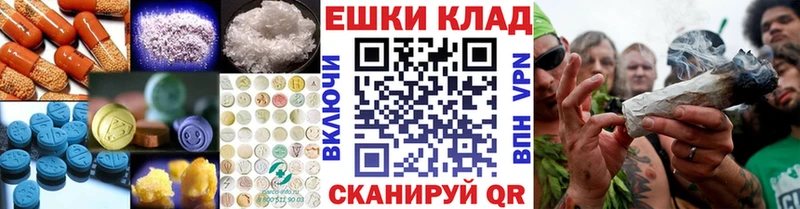 наркота  Шиханы  сайты даркнета Telegram  Экстази 280мг  блэк спрут рабочий сайт 