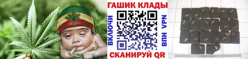 mega ССЫЛКА Шиханы ГАШ hashish