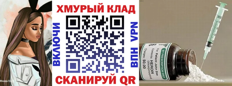 Героин белый  что такое наркотик  Шиханы 