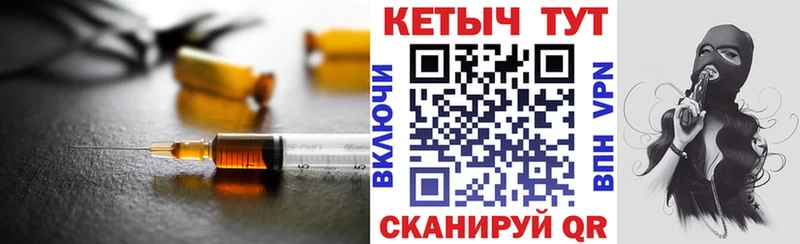 blacksprut как войти  Шиханы  КЕТАМИН ketamine  купить  