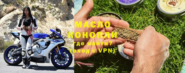 каннабис Балахна