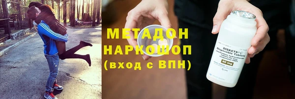 каннабис Балахна