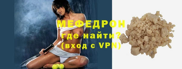 меф VHQ Баксан