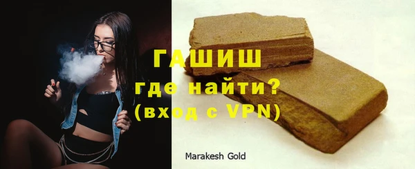 трава Балабаново