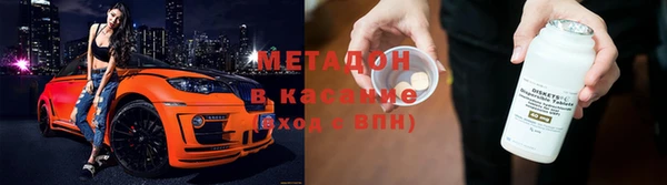 трава Балабаново