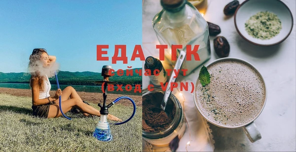 трава Балабаново