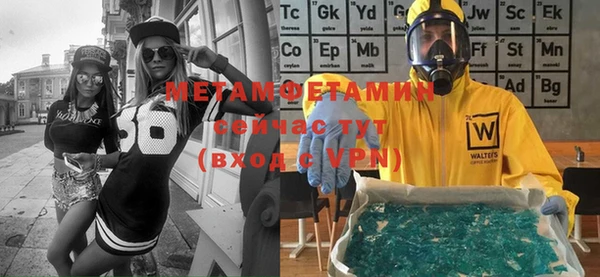 трава Балабаново
