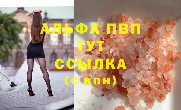 трава Балабаново
