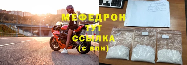 трава Балабаново