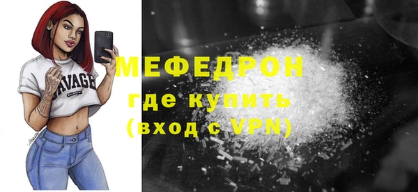 трава Балабаново