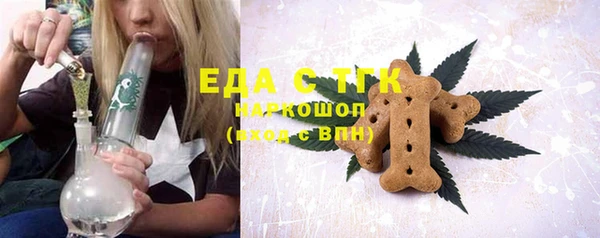 трава Балабаново