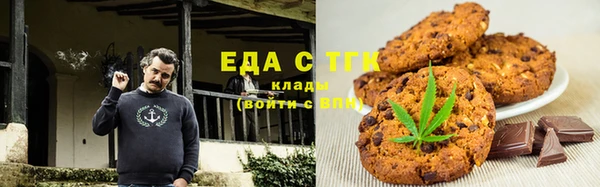 трава Балабаново
