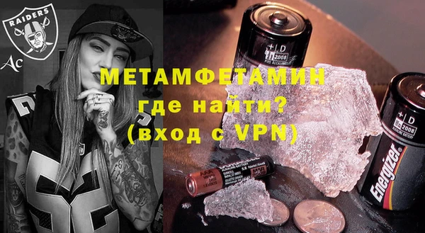 меф VHQ Баксан
