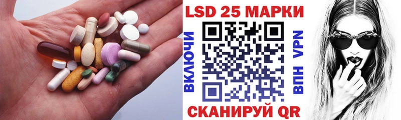 Лсд 25 экстази ecstasy  Шиханы 