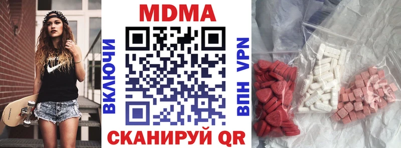 МДМА VHQ Шиханы