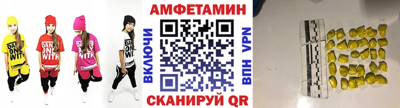 МЕТАМФЕТАМИН Methamphetamine ОМГ ОМГ ТОР Шиханы купить