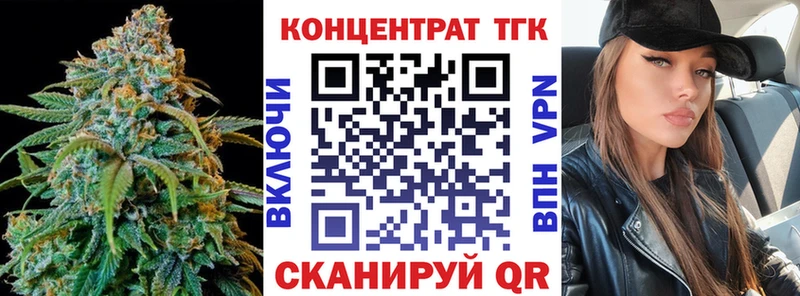 ТГК концентрат Шиханы
